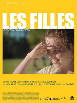女孩们 Les filles