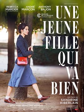 一切顺利的女孩 Une jeune fille qui va bien