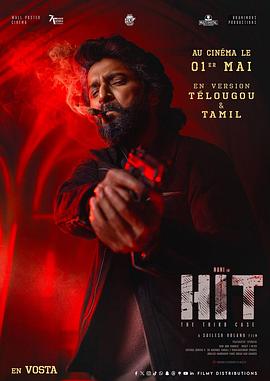 谋杀干预组3 HIT: The 3rd Case