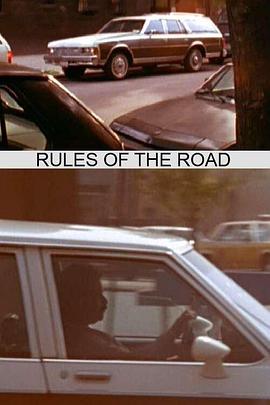 公路规则 Rules of the Road