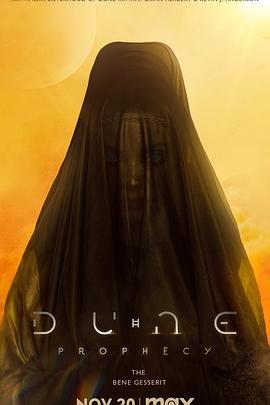 沙丘：预言 第二季 Dune: Prophecy Season 2