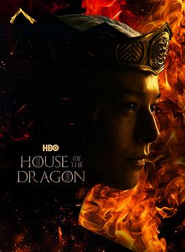 龙之家族 第四季 House of the Dragon Season 4