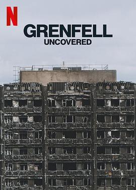 火烧伦敦大楼：致命真相 Grenfell Uncovered