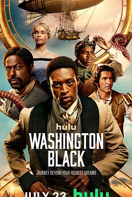 华盛顿·布莱克 Washington Black