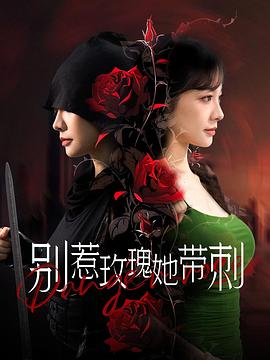 满级女友又在扮猪吃虎