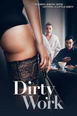 下流工作 Dirty Work