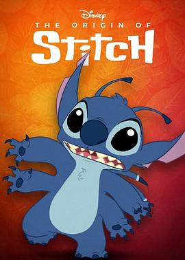 史迪奇的身世 The Origin of Stitch