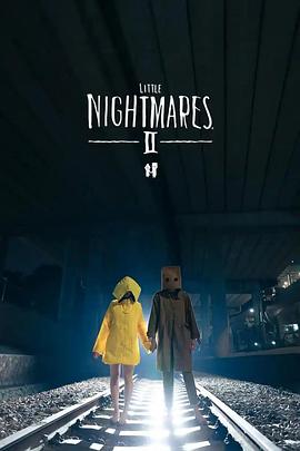 小小梦魇 Little Nightmares