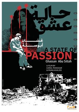 悲愤之境 A State of Passion: Ghassan Abu Sittah