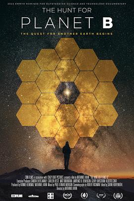 寻找行星B The Hunt for Planet B