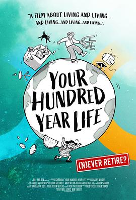 你的百岁人生 Your Hundred Year Life