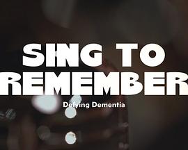 唱出回忆 – 抵抗失智症 Sing to Remember: Defying Dementia