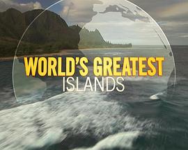 世界上最伟大的岛屿 World's Greatest Islands
