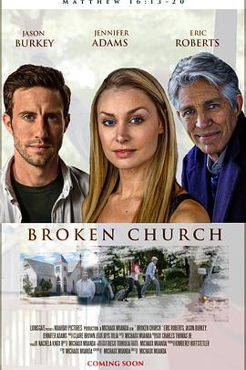 破碎的教堂 Broken Church