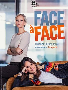 探案姐妹 第二季 Face à face Season 2
