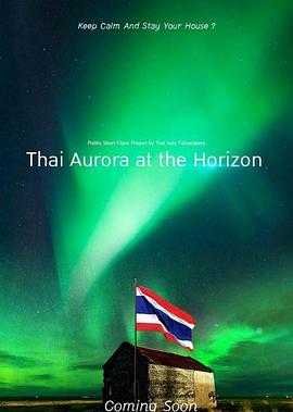 地平线上的泰国极光 Thai Aurora at the Horizon