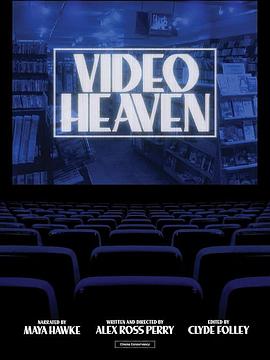 音像天堂 Videoheaven