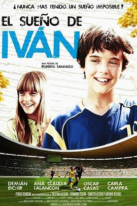伊万的梦想 El sueño de Iván