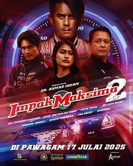 极速挑战2 Impak Maksima 2