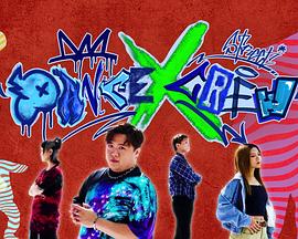 Dance X Crew