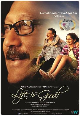 美好人生 Life Is Good