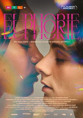 亢奋（德国版） Euphorie