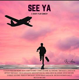 见到你 See Ya