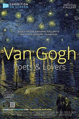 梵高：诗情画意 Van Gogh: Poets & Lovers