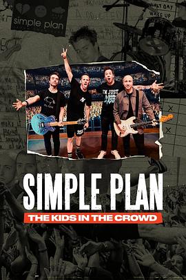 简单计划：人群中的孩子 Simple Plan: The Kids in the Crowd