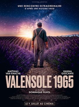 瓦朗索尔1965 Valensole 1965