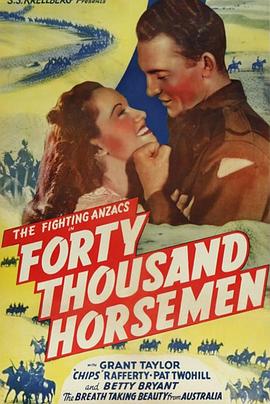 四万骑兵 40,000 Horsemen