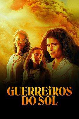 Guerreiros do Sol