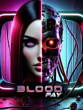 血偿 blood pay