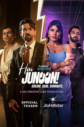 极速雄心 Hai Junoon! Dream. Dare. Dominate.