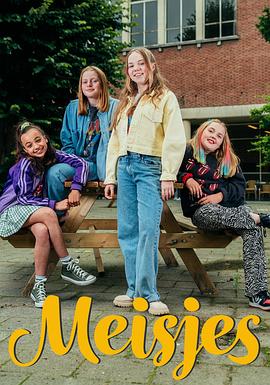 女孩们 Meisjes