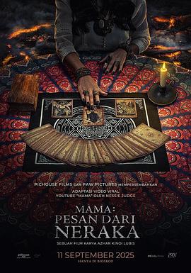 妈妈：来自Neraka的祝福 Mama: Pesan dari Neraka