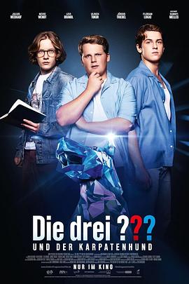 三个神探与喀尔巴阡之犬 Die drei ??? und der Karpatenhund