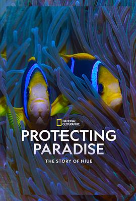 守护天堂——纽埃的故事 Protecting Paradise: The Story of Niue