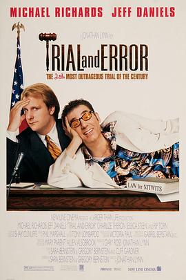 冒牌代言人 Trial and Error