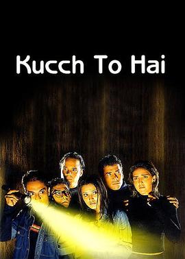 窃题杀机 Kucch To Hai