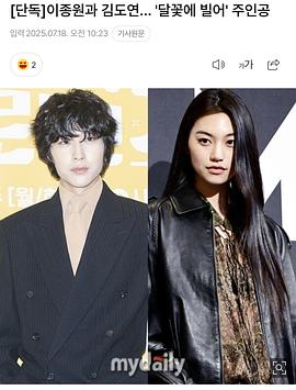 向月花祈祷 달꽃에 빌어