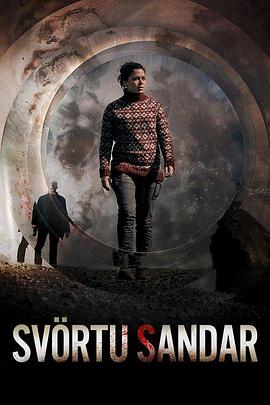 黑沙 第二季 Svörtu Sandar 2