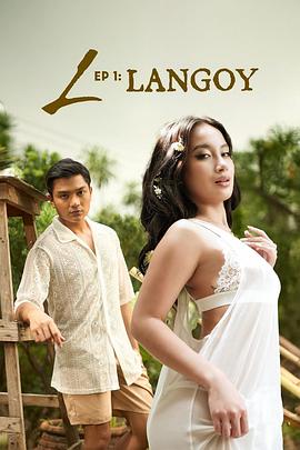 L：沉溺 L Ep. 1: Langoy