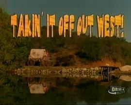 西部小镇光猪猡 Takin' It Off Out West