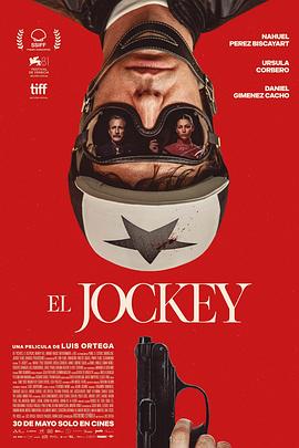 杀死骑师 El Jockey