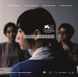 最后的KPI Human Resource