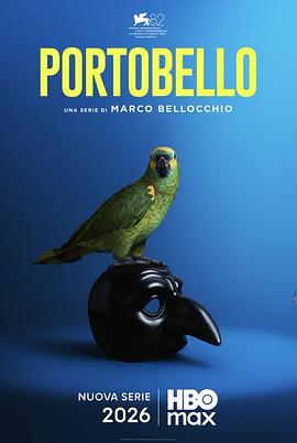 波托贝罗 Portobello