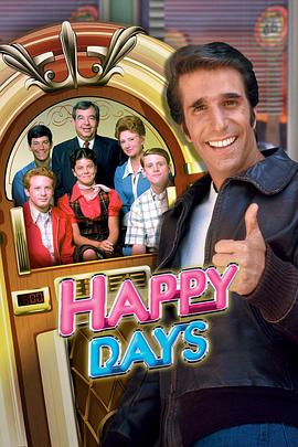 欢乐时光 第一季 Happy Days Season 1