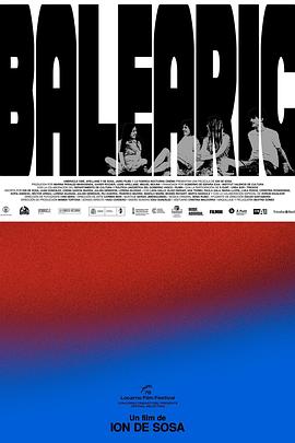 巴利阿里 Balearic