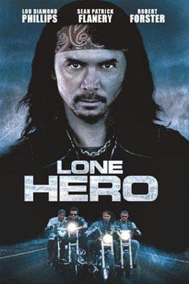 独行英雄 Lone Hero